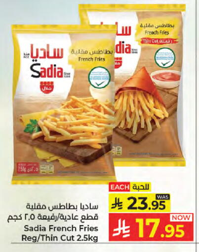 available at كبايان هايبرماركت in مملكة العربية السعودية, السعودية, سعودية - جدة
