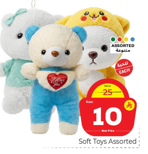 available at Makkah Hypermarket in KSA, Saudi Arabia, Saudi - Riyadh