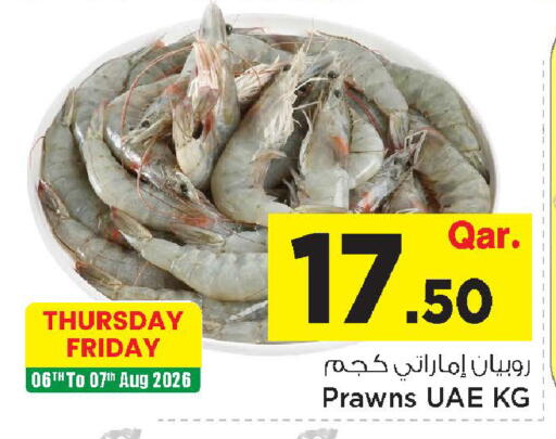 available at Mark & Save  in Qatar - Al Shamal