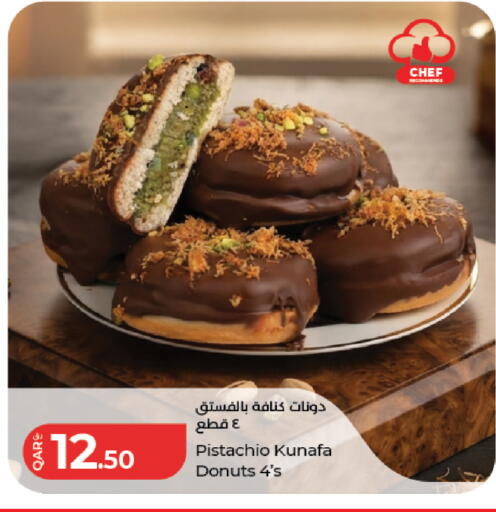 available at LuLu Hypermarket in Qatar - Al Rayyan