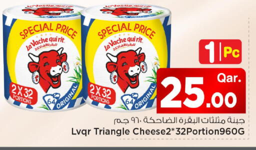 available at Mark & Save  in Qatar - Al Shamal