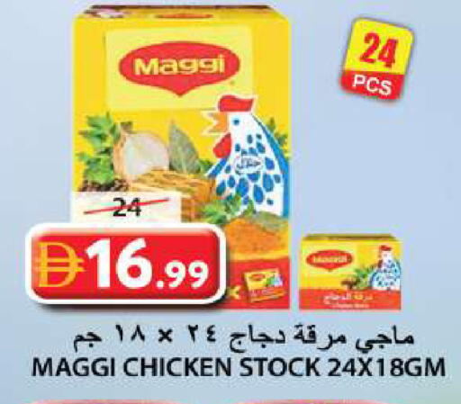 available at Grand Hyper Market in UAE - Sharjah / Ajman