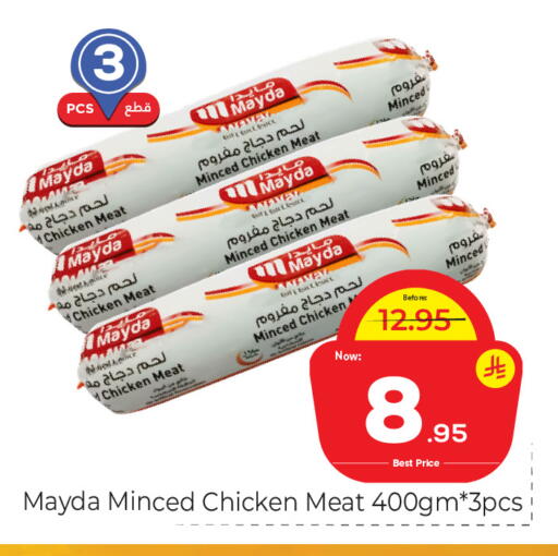 available at Makkah Hypermarket in KSA, Saudi Arabia, Saudi - Riyadh