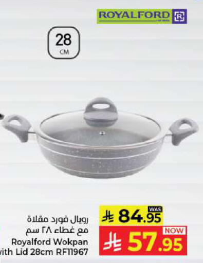 available at Kabayan Hypermarket in KSA, Saudi Arabia, Saudi - Yanbu