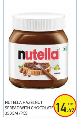 available at Baniyas Spike  in UAE - Abu Dhabi