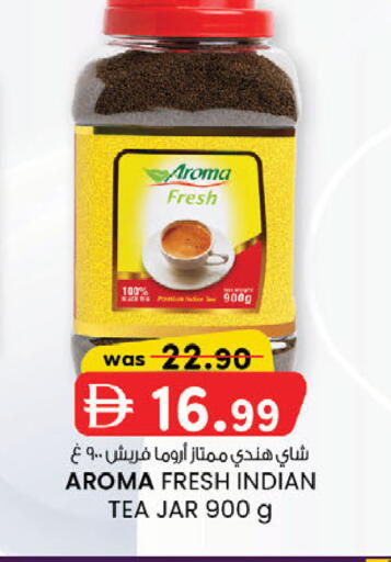 available at ك. إم. هايبرماركت in الإمارات العربية المتحدة , الامارات - الشارقة / عجمان