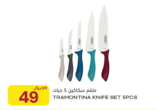 available at Al Meera in Qatar - Al-Shahaniya