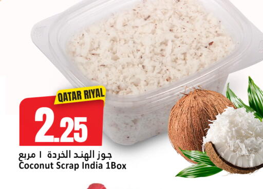 Coconut available at دانة هايبرماركت in قطر - الريان