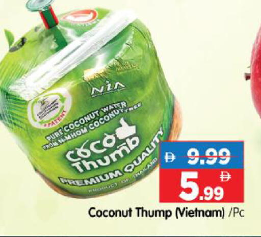 Coconut available at هايبر ماركت المدينة in الإمارات العربية المتحدة , الامارات - أبو ظبي