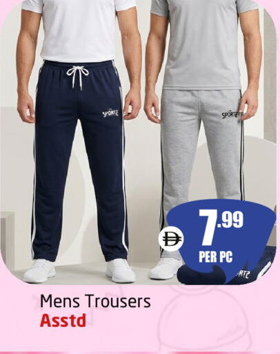 available at Delta Centre in UAE - Sharjah / Ajman