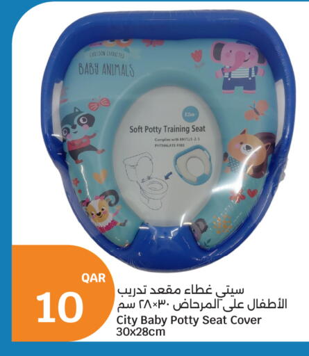 available at City Hypermarket in Qatar - Al Khor