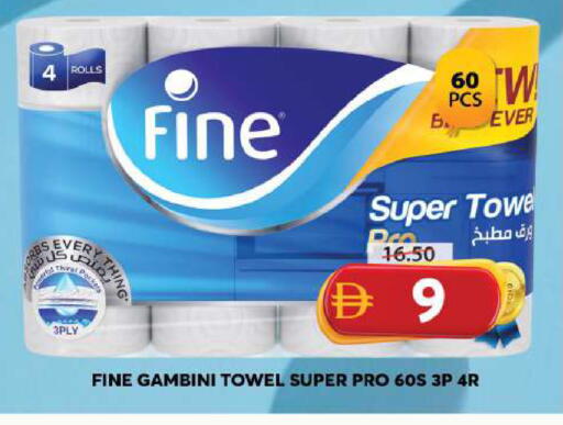 available at Grand Hyper Market in UAE - Sharjah / Ajman
