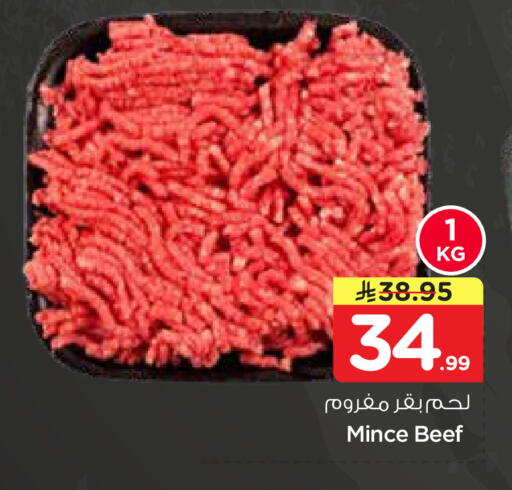 available at Hyper Al Wafa in KSA, Saudi Arabia, Saudi - Al-Kharj