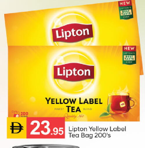 available at TALAL MARKET in UAE - Sharjah / Ajman