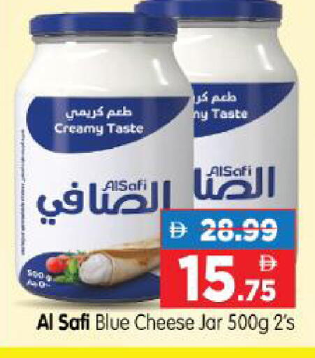 available at هايبر ماركت المدينة in الإمارات العربية المتحدة , الامارات - أبو ظبي