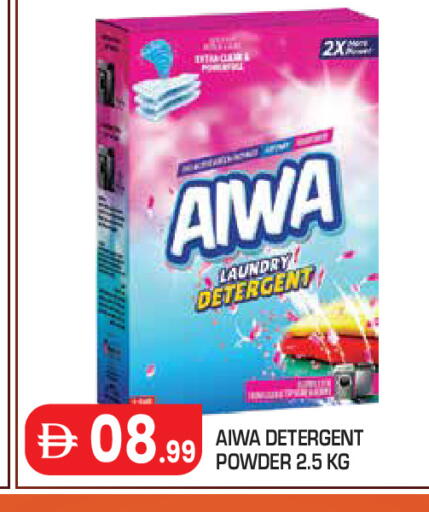 available at Baniyas Spike  in UAE - Abu Dhabi