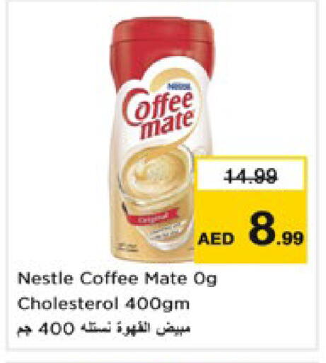 available at Nesto Hypermarket in UAE - Dubai