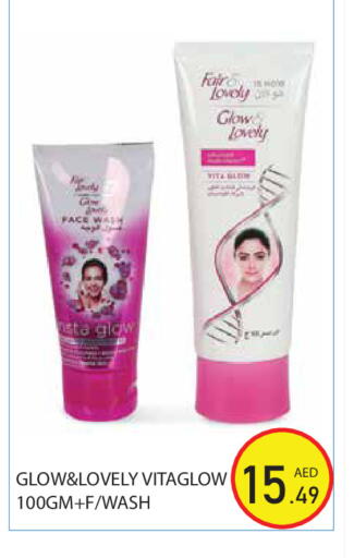 available at Baniyas Spike  in UAE - Abu Dhabi
