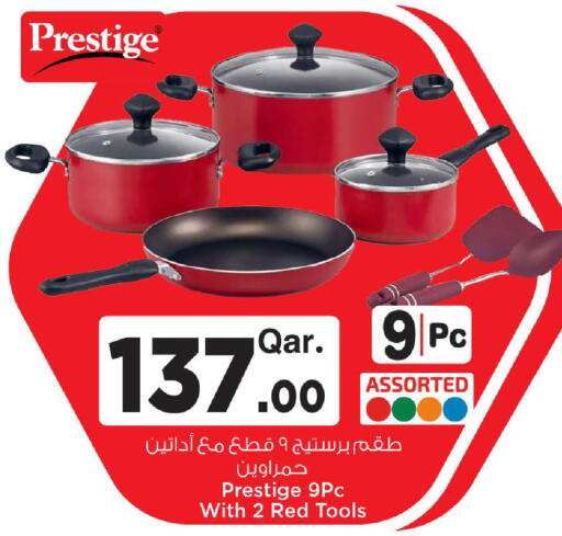 available at Mark & Save  in Qatar - Al Shamal