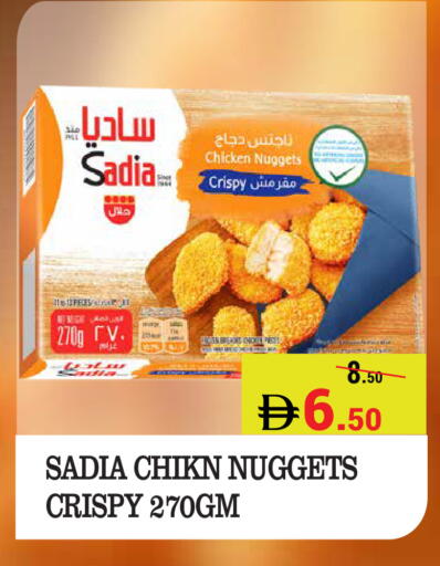 available at Kerala Hypermarket in UAE - Ras al Khaimah
