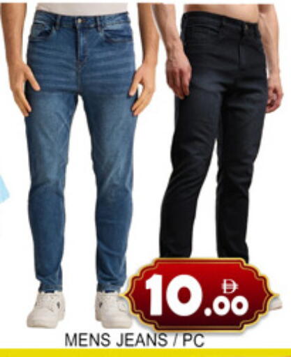 available at Lucky Center in UAE - Sharjah / Ajman