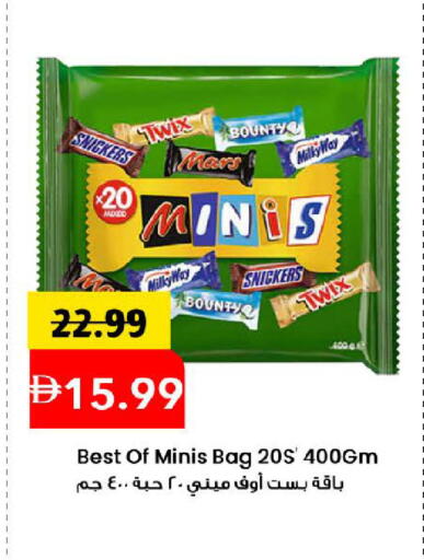 available at Mark & Save in UAE - Dubai