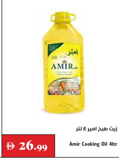 available at Trolleys Supermarket in UAE - Sharjah / Ajman