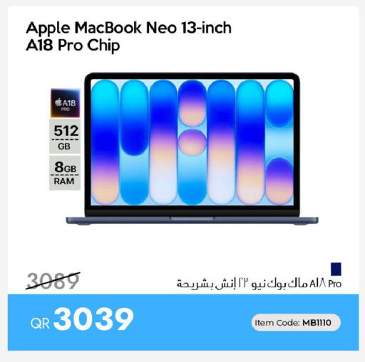 Apple available at آي كونكت in قطر - الشحانية