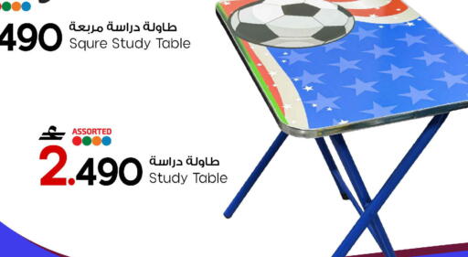 available at MARK & SAVE in Oman - Muscat