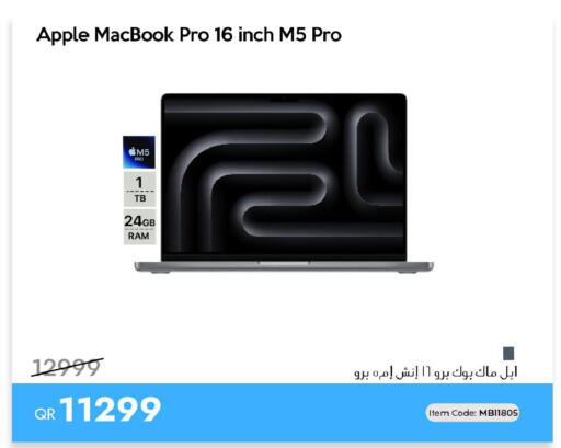 Apple available at آي كونكت in قطر - الشحانية