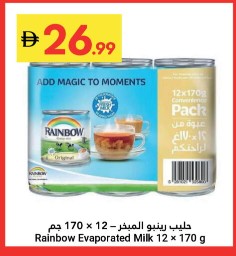 available at Grand Emirates Market in UAE - Abu Dhabi