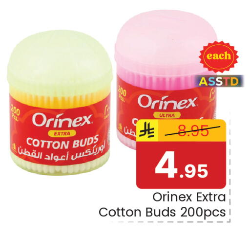 available at Elite 10 Hypermarket in KSA, Saudi Arabia, Saudi - Riyadh