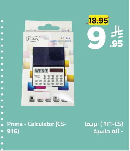 available at وهج مارت in مملكة العربية السعودية, السعودية, سعودية - جدة