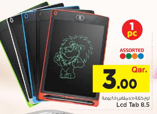 available at Mark & Save  in Qatar - Al Wakra