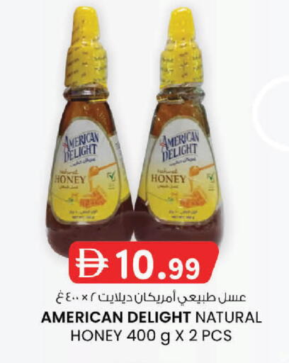 available at Safa Express Supermarket in UAE - Al Ain