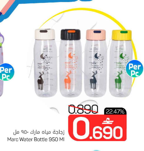 available at MARK & SAVE in Oman - Muscat