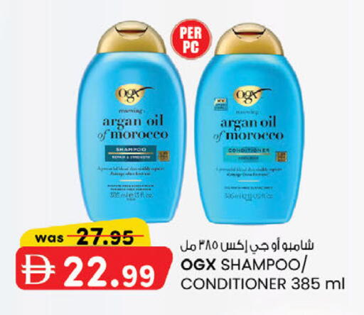 available at ك. إم. هايبرماركت in الإمارات العربية المتحدة , الامارات - أبو ظبي