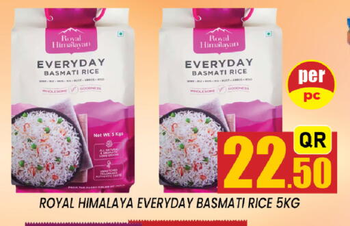 available at Shop n Smile Hypermarket in Qatar - Umm Salal