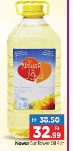 available at هايبر ماركت المدينة in الإمارات العربية المتحدة , الامارات - أبو ظبي