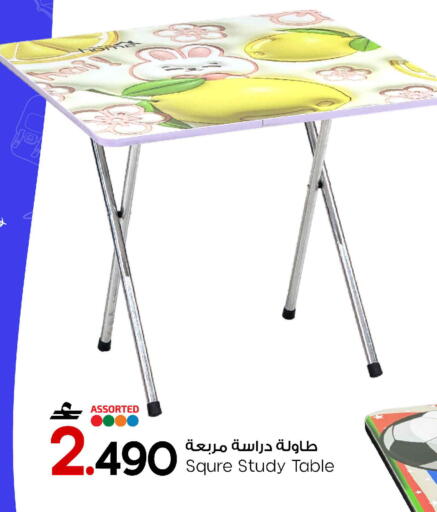available at MARK & SAVE in Oman - Muscat
