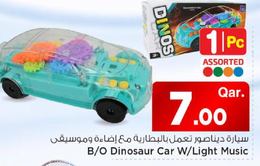 available at Mark & Save  in Qatar - Al Shamal