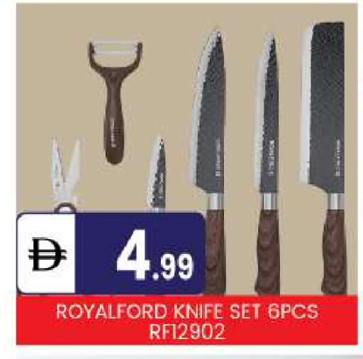 available at TALAL MARKET in UAE - Abu Dhabi