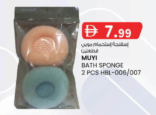 available at الصفا in الإمارات العربية المتحدة , الامارات - ٱلْعَيْن‎