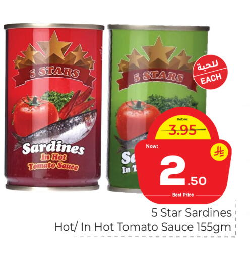 Tomato available at Makkah Hypermarket in KSA, Saudi Arabia, Saudi - Riyadh