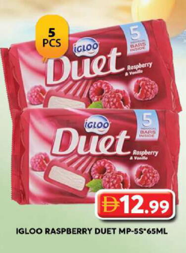 Raspberry available at Grand Hyper Market in UAE - Dubai