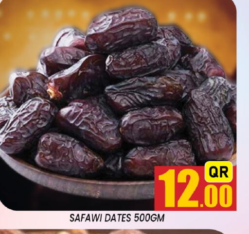 available at شوب اند سمايل هايبرماركت in قطر - الوكرة