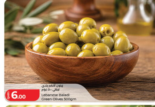 available at لولو هايبرماركت in قطر - الشمال