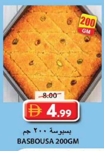 available at Grand Hyper Market in UAE - Sharjah / Ajman