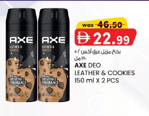 available at ك. إم. هايبرماركت in الإمارات العربية المتحدة , الامارات - أبو ظبي