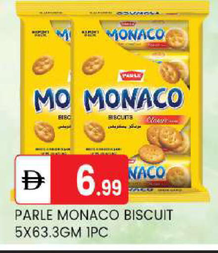 available at TALAL MARKET in UAE - Abu Dhabi